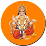 हनुमान चालीसा android application logo